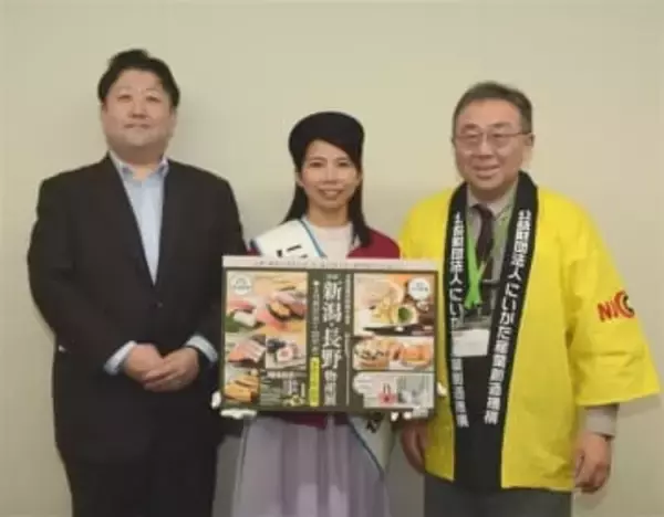 ［福岡県］小倉井筒屋で新潟・長野物産展　食、酒、工芸一堂に　2月25日まで