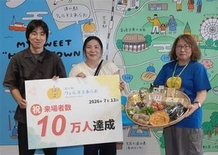 熊本県荒尾市の「ウェルネスあらお」来場10万人　開業39日目、「荒尾ならではの商品」人気　「順調にきている」