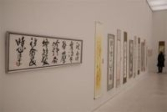 北九州市戸畑区で「書の祭典」、力作400点