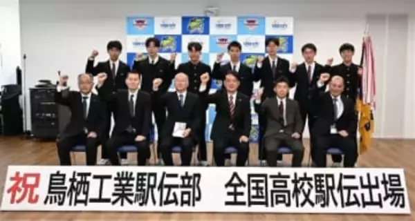 ［佐賀県］鳥栖工「昨年超える走りを」　12月21日に全国高校駅伝　市役所訪れ健闘誓う