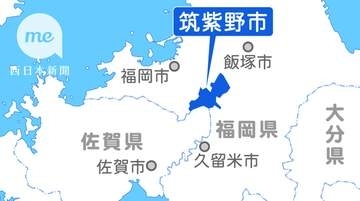 福岡・筑紫よかまち協議会が現代詩を募集中