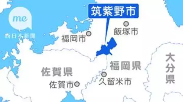 福岡・筑紫よかまち協議会が現代詩を募集中