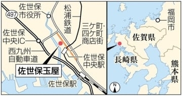 【独自】長崎・佐世保玉屋が閉店へ　26年1月末、老舗百貨店1世紀の歴史に幕