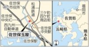 【独自】長崎・佐世保玉屋が閉店へ　26年1月末、老舗百貨店1世紀の歴史に幕