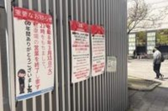 警固公園地下駐車場、きょう60年の歴史に幕　福岡市が示す跡地の姿は…【福岡市議会レビュー】