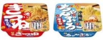 マルちゃん・沖縄風ちゃんぷるー焼そば 20日より発売　美ら海を感じさせる涼やかなデザイン