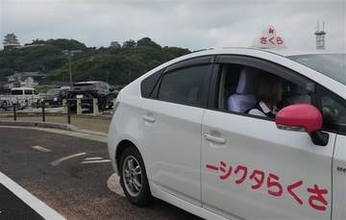 長崎県平戸市・平戸島にタクシー営業所復活　さくらタクシーが運行