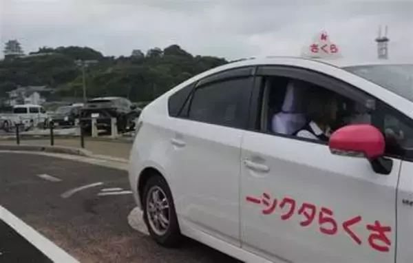 長崎県平戸市・平戸島にタクシー営業所復活　さくらタクシーが運行