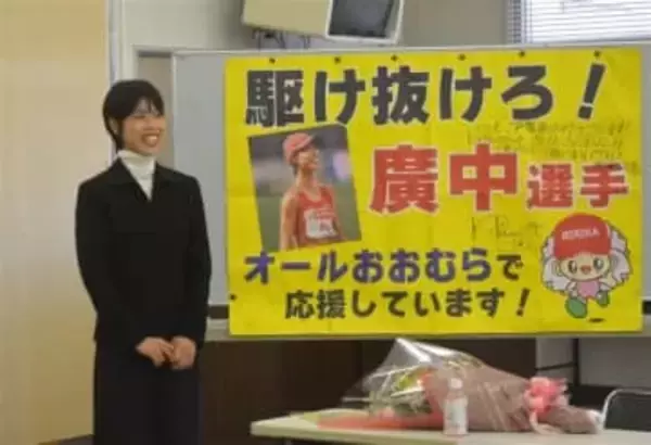 世界陸上6位の広中璃梨佳選手が地元・長崎に里帰り「アジア選手権で金取りたい」