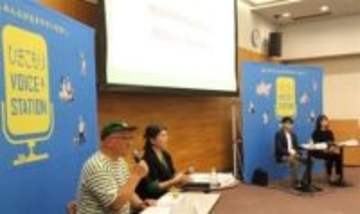 ［大分県］ひきこもり「理解者の存在支えに」　大分市で厚労省がイベント　経験者が当時の思い語る