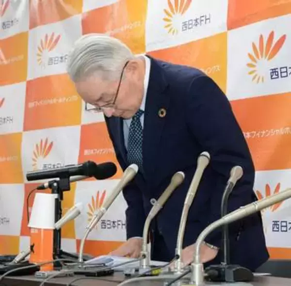西日本シティ銀頭取が謝罪　行員のSNS投稿で顧客情報拡散