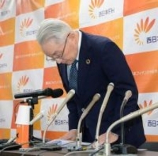 西日本シティ銀頭取が謝罪　行員のSNS投稿で顧客情報拡散