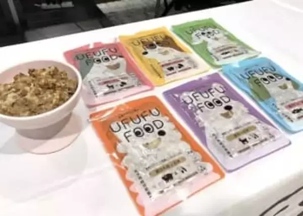 西鉄がドッグフード事業参入　食物アレルギーに配慮