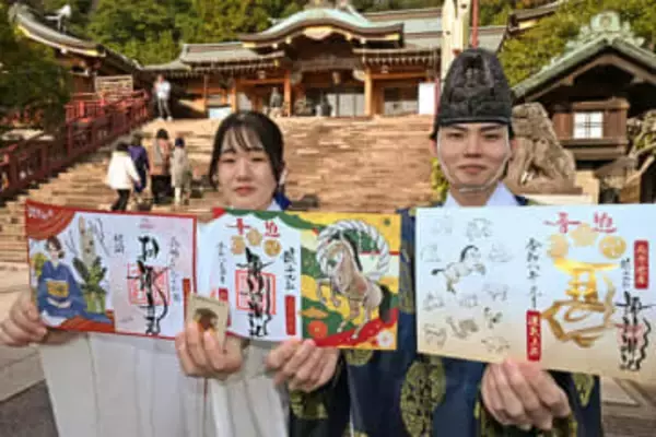 ［長崎県］諏訪神社御朱印　正月限定3種類