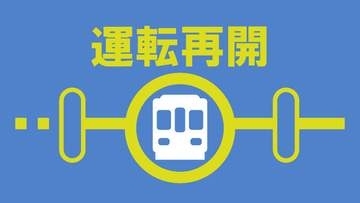 特急ソニックが人身事故で一時運転見合わせ　福岡県築上町の踏切付近、男性死亡