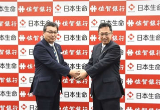 佐賀銀行と日本生命が協定　健康増進で九州初