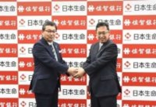 ［佐賀県］佐賀銀行と日本生命が協定　九州初　地域経済活性化など推進　持続可能な社会目指す