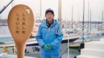 「しろめし町」掲げる佐賀・白石町が「白飯進むレシピ」動画　「海苔漁師編」「いちご農家編」、今後も公開へ