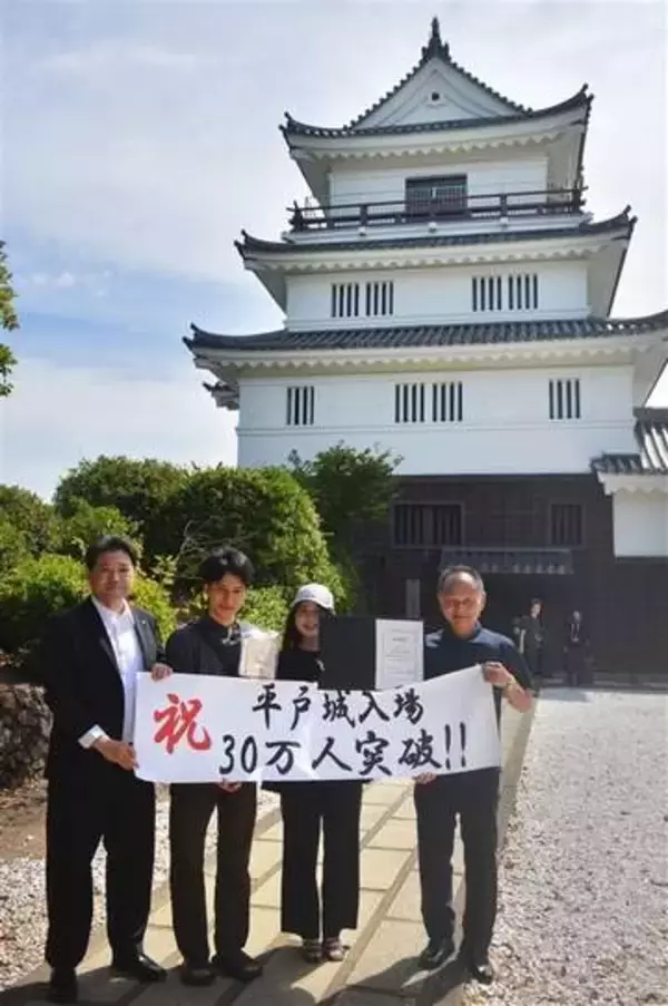長崎・平戸城が入場者30万人　リニューアル後の節目、2人に記念品