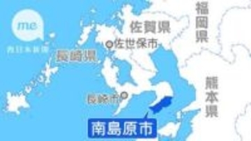 ［長崎県］南島原市長選説明会　現新の3陣営が出席