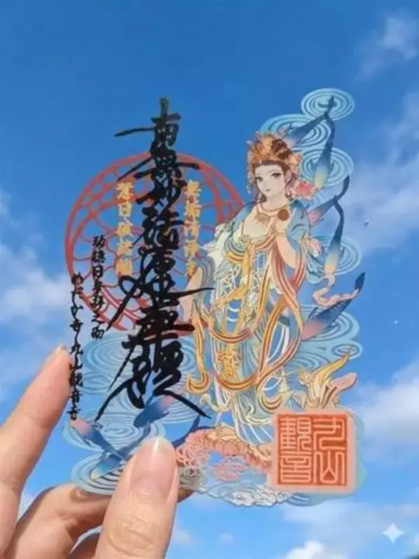 福岡・直方市の観音寺で5月17日に秘仏の特別開帳