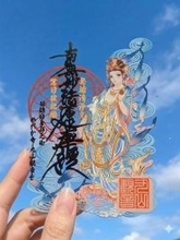 福岡・直方市の観音寺で5月17日に秘仏の特別開帳