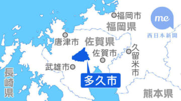 佐賀・多久市で民家火災