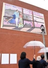 わたせせいぞうさんの巨大壁画披露　北九州市・門司港レトロの「海峡プラザ」東館