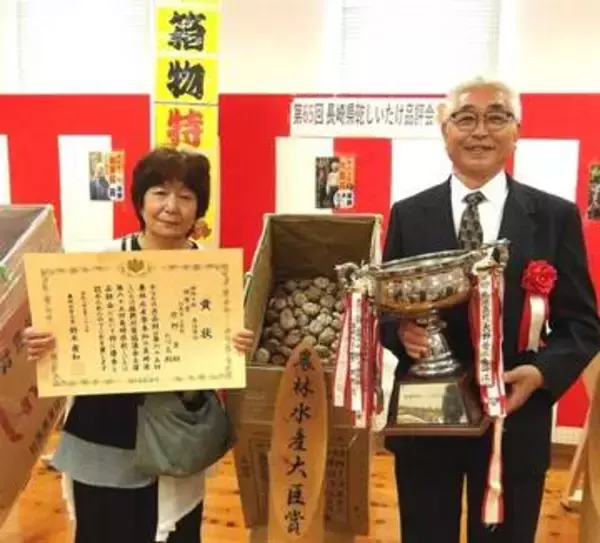 原野さん夫妻　3年連続最高賞　原木干しシイタケ　産地の長崎・対馬市で県品評会