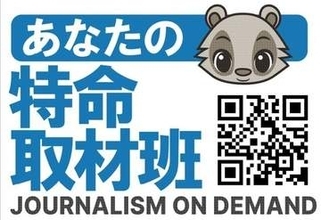 「なぜハリケーンが台風に？」　約7千キロを旅した台風28号「ノロ」の正体