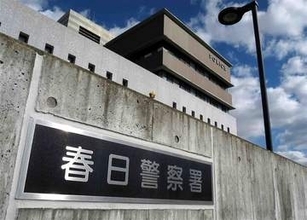 福岡・那珂川市で帰宅中の女性が見知らぬ男から自転車でつきまとわれる　今光1丁目付近の路上
