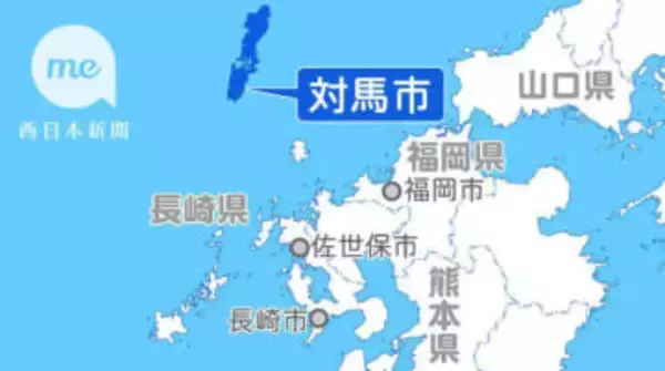 ［長崎県］昨年の対馬海保管内、船舶事故が急増