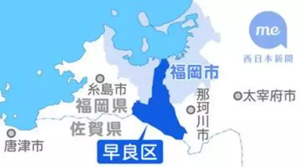 福岡市早良区の高齢者施設の90代入所者死亡　感染性胃腸炎の集団感染発生、4人からノロウイルス検出