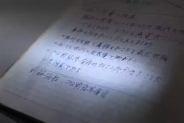 【独自】西鉄ライオンズ・稲尾和久さんの監督ノート発見　「黒い霧事件」語られなかった背景などつづる