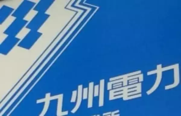 九電社長、川内原発の増設計画「具体的な検討段階ではない」