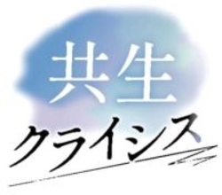 福岡・朝倉市議会、外国法人の土地取得制限求める意見書　マンション建設問題、県議会も可決