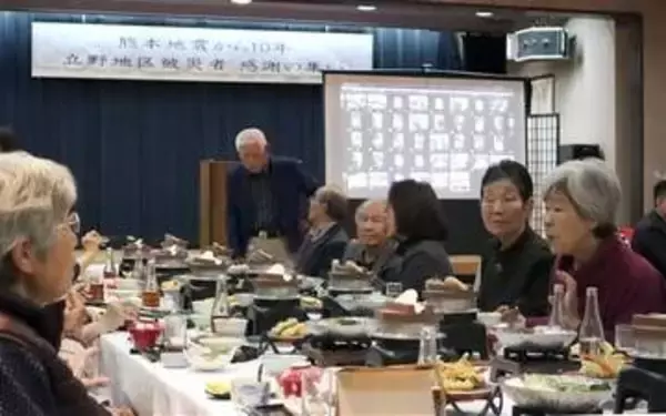 ［熊本県］区切りの集い「得たもの大きい」　長期避難の南阿蘇・立野地区住民ら