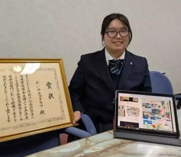 ［長崎県］家族でエコ活動　文科大臣賞　取り組み紹介の壁新聞が受賞　佐世保南高2年の黒田さん
