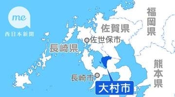 長崎・大村市職員を懲戒免職処分　窃盗と住居侵入疑い