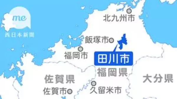 福岡・田川市のJR後藤寺線踏切に置き石30～40個　上下線8本が運休、遅延