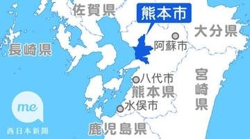 ［熊本県］長射程ミサイル装備品展示延期　陸自健軍駐屯地