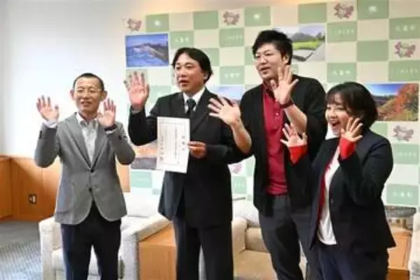 大分・九重町地域おこし協力隊　新隊員に田中さん