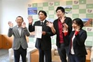 ［大分県］新隊員に田中さん　九重町地域おこし協力隊　2人目
