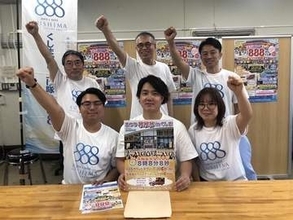 縁起良い「〒888」全国に元気届ける　宮崎県串間市、「令和8年8月8日」にイベント