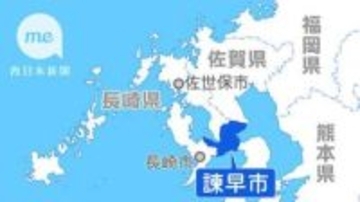 ［長崎県］諫早の「ゆめタウン」遅れ　28年春に　施設形態も変更