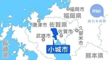 佐賀・小城市議選説明会に現新26陣営出席