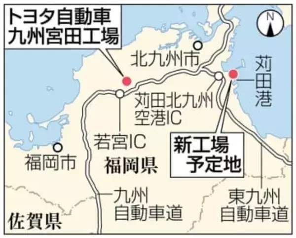 トヨタ、福岡・苅田町のEV電池工場建設を延期