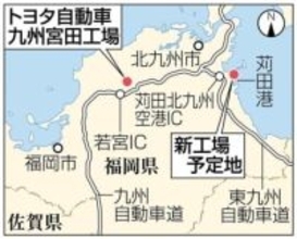 トヨタ、福岡・苅田町のEV電池工場建設を延期