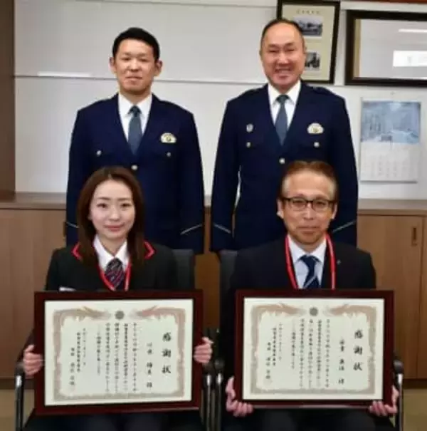 「高市総理に振り込む」「今なら20倍」ATM操作の80代男性の詐欺被害防ぐ