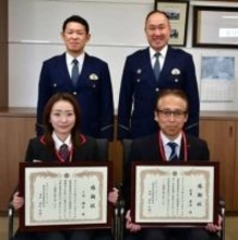［佐賀県］高齢男性「高市総理に振り込む」　声がけで詐欺を防ぐ　鹿島署　郵便局員、2人に感謝状